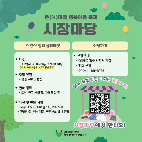 5d80a38b8f838ac47361e08c20b70c98_1757556099_8715.png