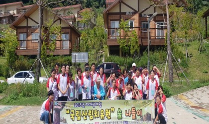 2018년 재가나들이(영주국립산림치유원 숲 나들이). 산림치유원 앞에서 전체 단체사진.