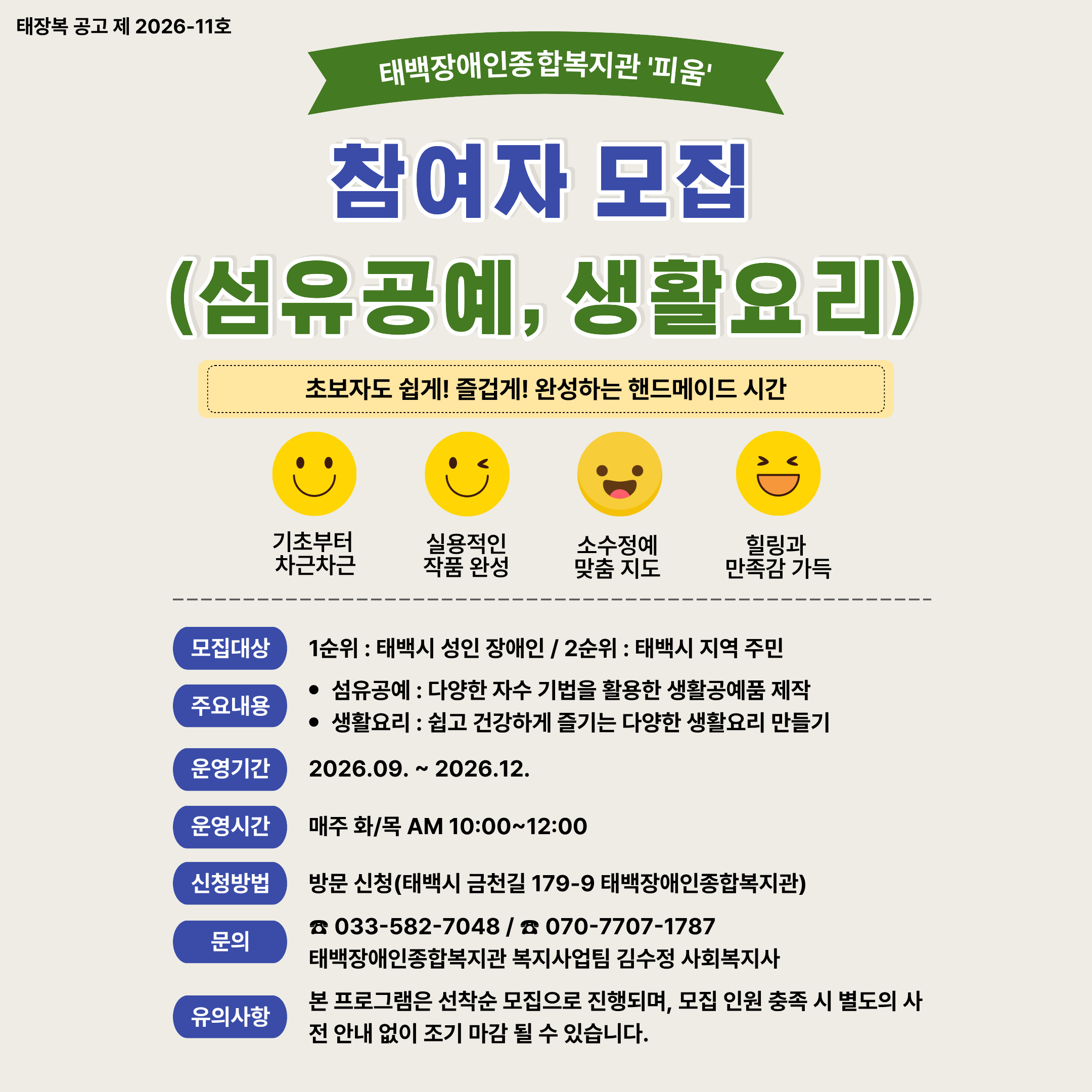c8338eb543a67c1961fe8f7f9a34a12d_1788252424_7809.png
